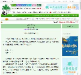 《佛子身可饲魂》五千万里　^第74章^ 最新更新:2025-10-06 06:00:02 晋江文学城