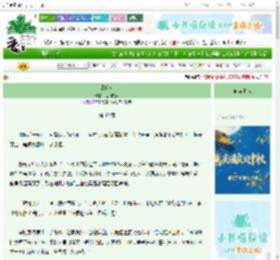 《虞氏女》苍烟晚照　^第40章^ 最新更新:2025-10-06 08:00:01 晋江文学城