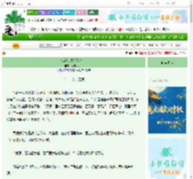 《江湖是把杀猪刀！》苹果八月半　^第29章^ 最新更新:2025-10-06 07:00:00 晋江文学城
