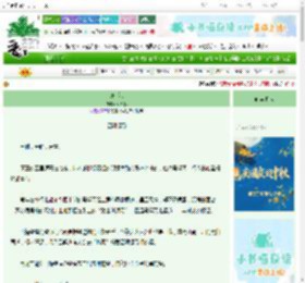 《莳花戮》栖西鸦　^第13章^ 最新更新:2025-10-06 07:30:00 晋江文学城