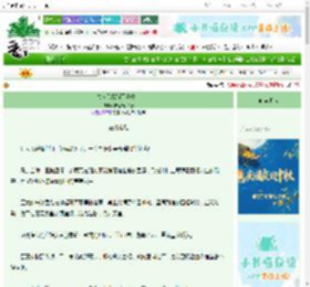 《夫人只想躺平当咸鱼》柠檬7个半糖　^第127章^ 最新更新:2025-10-06 08:18:18 晋江文学城