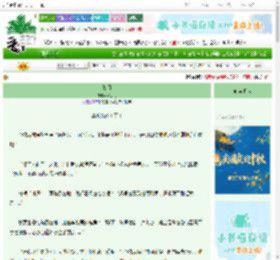 《如月》如小月　^第27章^ 最新更新:2025-10-06 06:00:00 晋江文学城