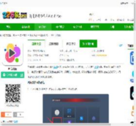 四海影院下载安卓版-四海影院-2265安卓网