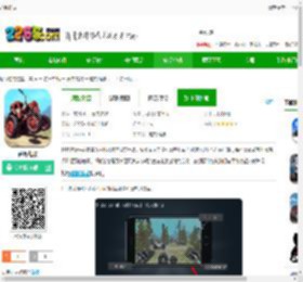 越野爬坡游戏下载最新版-越野爬坡下载v1.13 安卓版-2265安卓网