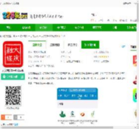 大庆融媒app下载-大庆融媒体中心官方版下载v4.5.8 安卓版-2265安卓网