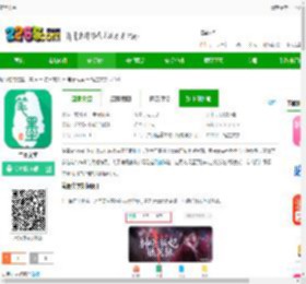 笔墨文学下载-笔墨文学手机版v2.5.0-2265安卓网