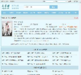 大明：寒门辅臣最新章节,大明：寒门辅臣无弹窗 - 文学馆