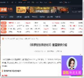 侏罗纪世界进化3配置高吗-侏罗纪世界进化3配置要求介绍-游侠网