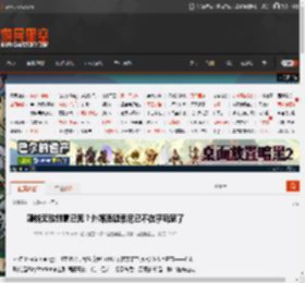 赚钱无敌创意已死？外媒质疑索尼已不在乎玩家了 _ 游民星空 GamerSky.com