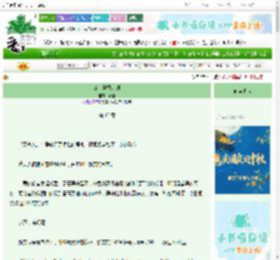 《公主拯救计划》石旦　^第63章^ 最新更新:2025-10-06 18:00:15 晋江文学城