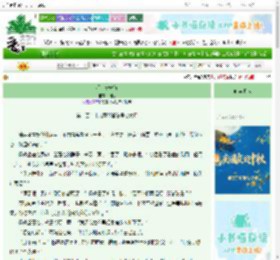 《将·长安阵》渊瞬　^第129章^ 最新更新:2025-10-06 18:00:00 晋江文学城