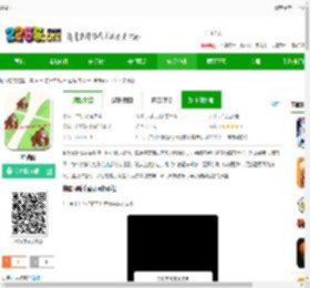 神脑洞下载最新版-神脑洞下载v1.0.0.3 安卓版-2265安卓网