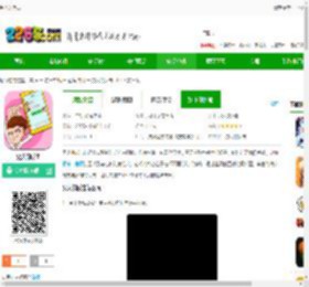 男人的反击下载最新版-男人的反击下载v1.1.6 安卓版-2265安卓网