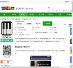 钢琴键盘模拟练习器下载-钢琴键盘模拟练习器下载v4.1 安卓版-2265安卓网