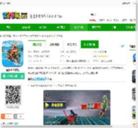 模拟水上摩托游戏下载最新版-模拟水上摩托下载v1.2 安卓版-2265安卓网