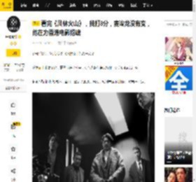看完《风林火山》，我打8分，麦浚龙没有变，他在为香港电影招魂_杀手_妻子_李文