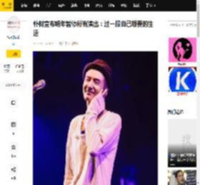 朴树宣布明年暂停所有演出：过一段自己想要的生活_太湖_歌迷_音乐节