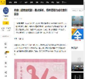 收藏 | 甜宠微短剧：看点解析、爆款逻辑与成功案例洞察_情感_叙事_题材
