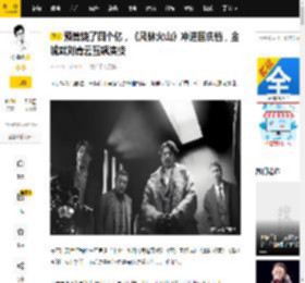 预算烧了四个亿，《风林火山》冲进国庆档，金城武刘青云互飙演技_片子_李雾_电影