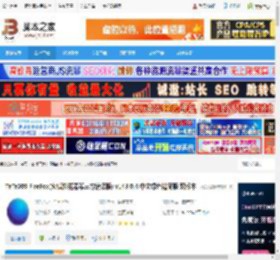火狐浏览器精简版下载 TeTe009 FireFox(火狐浏览器第三方编译版) v143.0.4 中文绿色精简版 双版本 下载-脚本之家