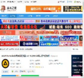 音乐播放器下载 AIMP Portable(免费音乐播放器) v5.40.2696 多语言绿色便携版 下载-脚本之家