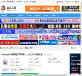 桌面图标工具下载 DesktopOK 桌面图标管理工具 v12.14 32位 免费绿色版 下载-脚本之家