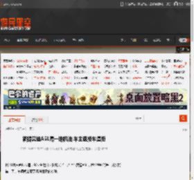 新提奥迪A5L漏一地机油 车主退换车遭拒 _ 游民星空 GamerSky.com