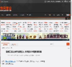 夜间高速上突然出现行人 女司机130码极限躲避 _ 游民星空 GamerSky.com