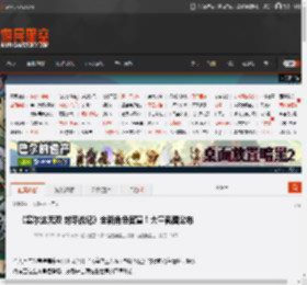 《塞尔达无双 封印战记》全新角色官宣！大量截图公布 _ 游民星空 GamerSky.com