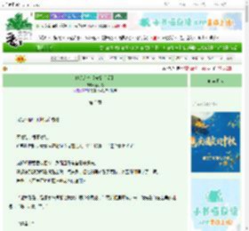 《晴光入怀【先婚后爱】》豆子苏　^第3章^ 最新更新:2025-10-07 03:00:00 晋江文学城
