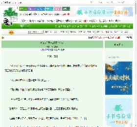 《娇软O只要渣A姐姐抱[gb]》青提树莓　^第3章^ 最新更新:2025-10-07 03:35:38 晋江文学城
