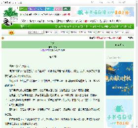 《脱轨》韫竹　^第9章^ 最新更新:2025-10-07 03:34:13 晋江文学城