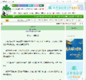 《落子无悔》碧落惊秋　^第31章^ 最新更新:2025-10-07 03:00:00 晋江文学城