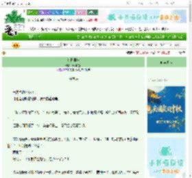 《冬日回响》云端的猫　^第5章^ 最新更新:2025-10-07 02:57:00 晋江文学城