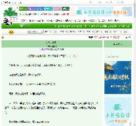 《女尊：唐王传》谢明昭　^第631章^ 最新更新:2025-10-07 02:56:52 晋江文学城