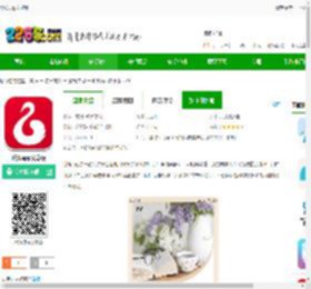 聆知知识共享平台下载-聆知app下载v224 安卓版-2265安卓网