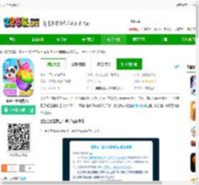 宝宝巴士雪糕工厂下载最新版-宝宝巴士雪糕工厂下载v9.87.13.04 安卓版-2265安卓网