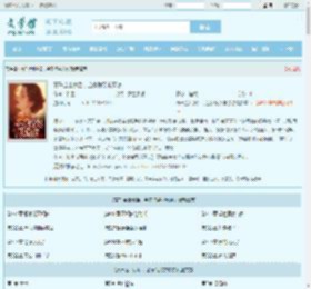 真千金出狱后，全家悔哭求原谅全文免费阅读,真千金出狱后，全家悔哭求原谅完整版 - 文学馆