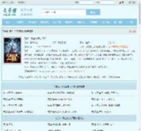 武侠：我在综武加词条全文免费阅读,武侠：我在综武加词条完整版 - 文学馆