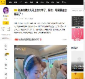 刘涛自曝女儿马上读大学了，网友：母爱要溢出屏幕了！_王紫嫣_时光_母亲