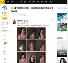 虞书欣祝中秋快乐！张昊玥发文逼她回应众多争议事件_新余_账号_关联