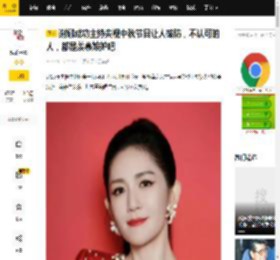 谢娜成功主持央视中秋节目让人破防，不认可的人，都是羡慕嫉妒吧_表演_德阳_优缺点