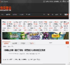 《羊蹄山之魂》新补丁发布：修复挂机1小时会崩溃的异常 _ 游民星空 GamerSky.com