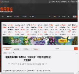 《刺客信条幻景》免费DLC“回忆山谷”介绍 还有额外的大型更新 _ 游民星空 GamerSky.com