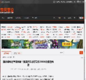 固态锂电池重磅突破！我国研究出可弯折20000次柔性电池 _ 游民星空 GamerSky.com