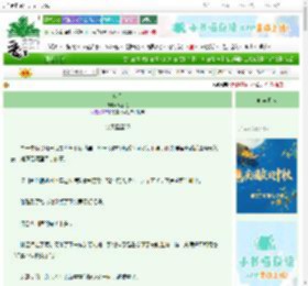 《窥见》橘猫兔　^第37章^ 最新更新:2025-10-07 15:54:59 晋江文学城