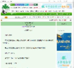 《金丝雀踹掉夫君当富商》今见雪　^第25章^ 最新更新:2025-10-07 16:01:01 晋江文学城