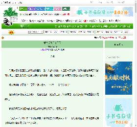 《重生后她母仪天下》汤珍珠　^第6章^ 最新更新:2025-10-07 15:00:15 晋江文学城