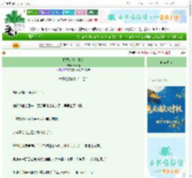 《招惹偏执太子后》榛榛榛　^第18章^ 最新更新:2025-10-07 16:00:00 晋江文学城