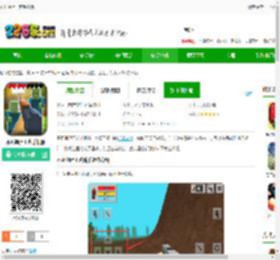 不死僵尸工艺游戏下载-不死僵尸工艺手机版下载v45 安卓版-2265安卓网